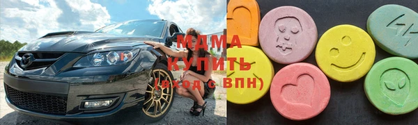 метадон Верея